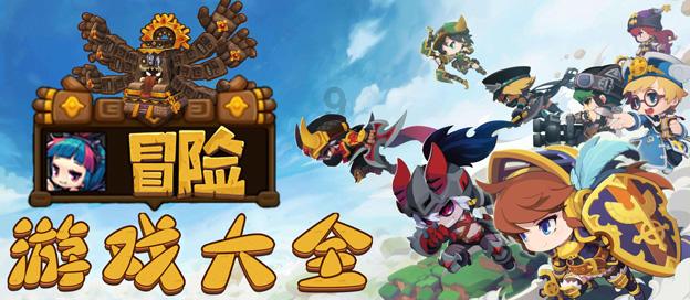 超奥特曼格斗